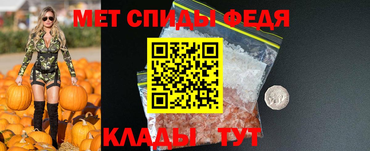 Кокаин Менделеевск