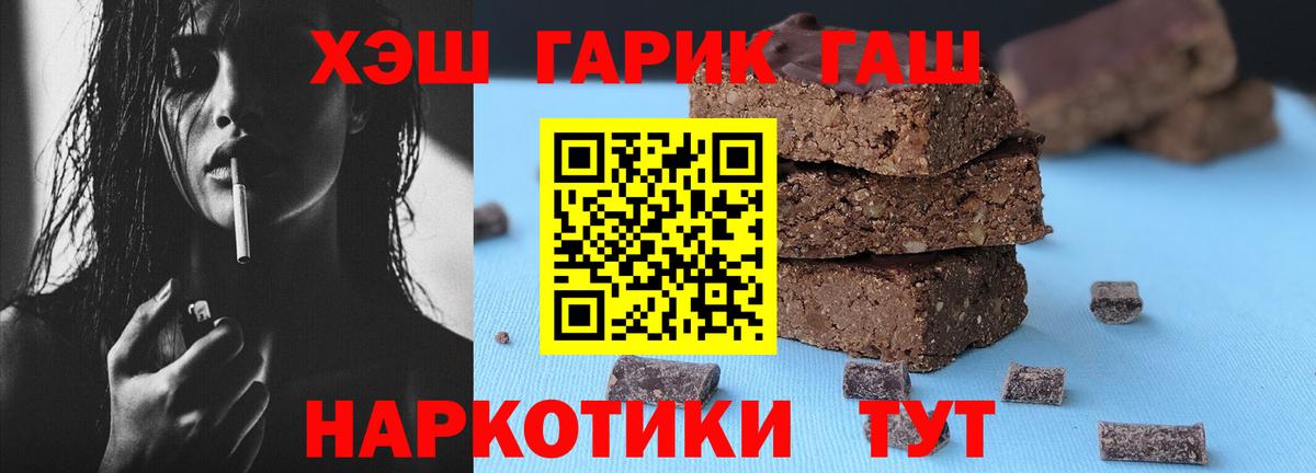 ГАШ ice o lator Менделеевск