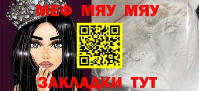 первитин Жуковский