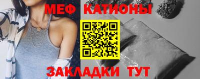 первитин Жуковский