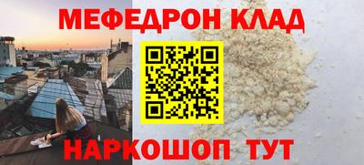 кокаин Заволжье
