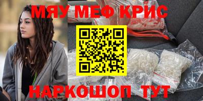 кокс Заводоуковск