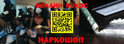 кокаин Заволжье