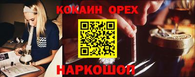 кокс Заводоуковск