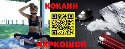 кокаин Заволжье