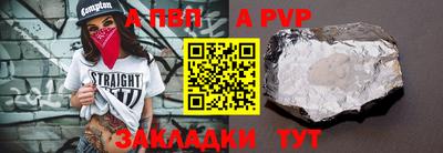 первитин Жуковский
