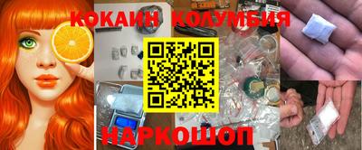 кокаин Заволжье