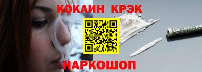 кокс Заводоуковск