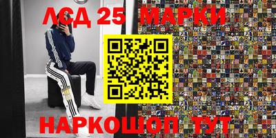 эйфоретик Усть-Илимск