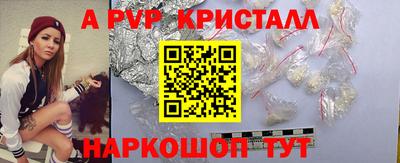 первитин Жуковский