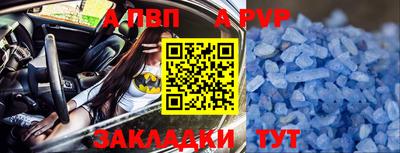 первитин Жуковский