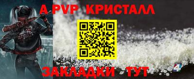 первитин Жуковский