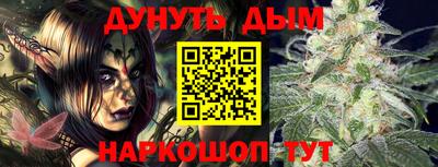 кокс Заводоуковск