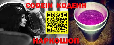 первитин Жуковский