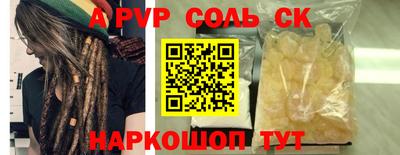 кокаин Заволжье