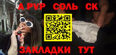 первитин Жуковский
