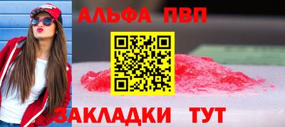 кокаин Заволжье
