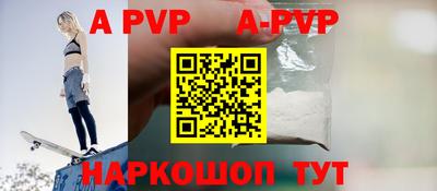 первитин Жуковский
