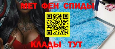первитин Жуковский