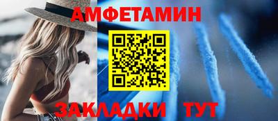 первитин Жуковский
