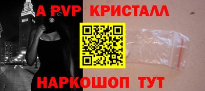 кокс Заводоуковск