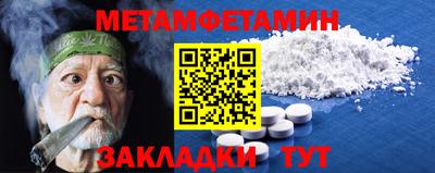 MESCALINE Уссурийск