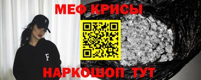 первитин Жуковский