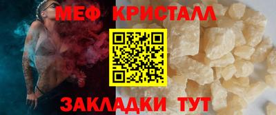 первитин Жуковский