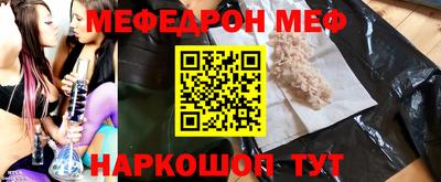 кокс Заводоуковск