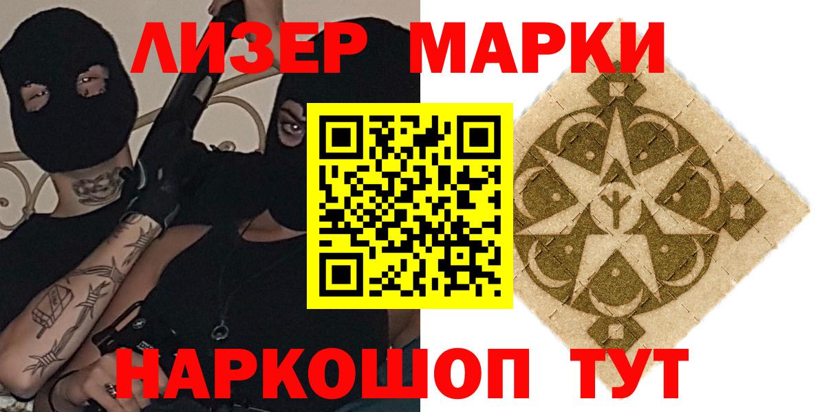 ЛСД экстази ecstasy  LSD-25 экстази ecstasy  Лсд 25 экстази  Вход с VPN  Менделеевск 