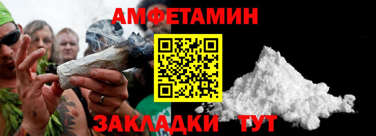 Метамфетамин пудра Менделеевск