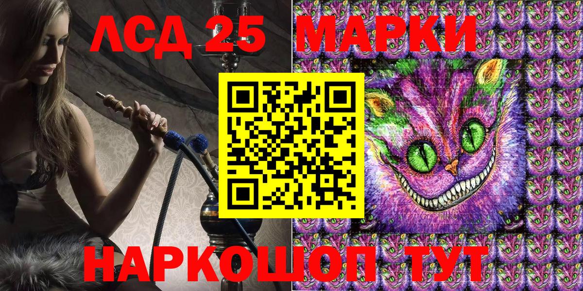 Марки NBOMe 1500мкг  Марки NBOMe 1500мкг  Менделеевск  наркотики  Вход с VPN 