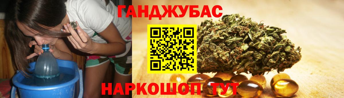 Канабис индика  Вход с VPN  Канабис ГИДРОПОН  Менделеевск  Марихуана LSD WEED 