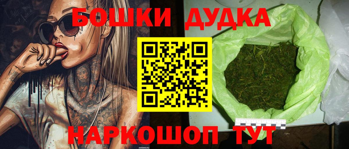 Бошки Шишки тримм Менделеевск